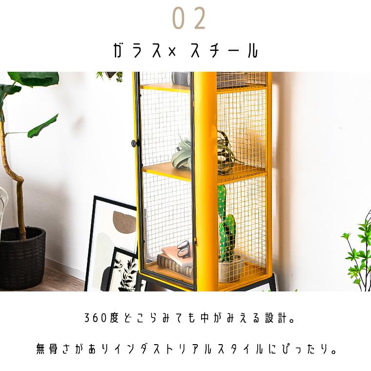 キャビネット ダメージ風 書棚 レトロ アメリカンビンテージ