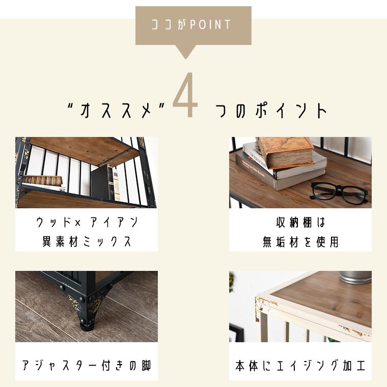 キャビネット ダメージ風 ブラック 書棚 90cm 雑貨 ハイタイプ
