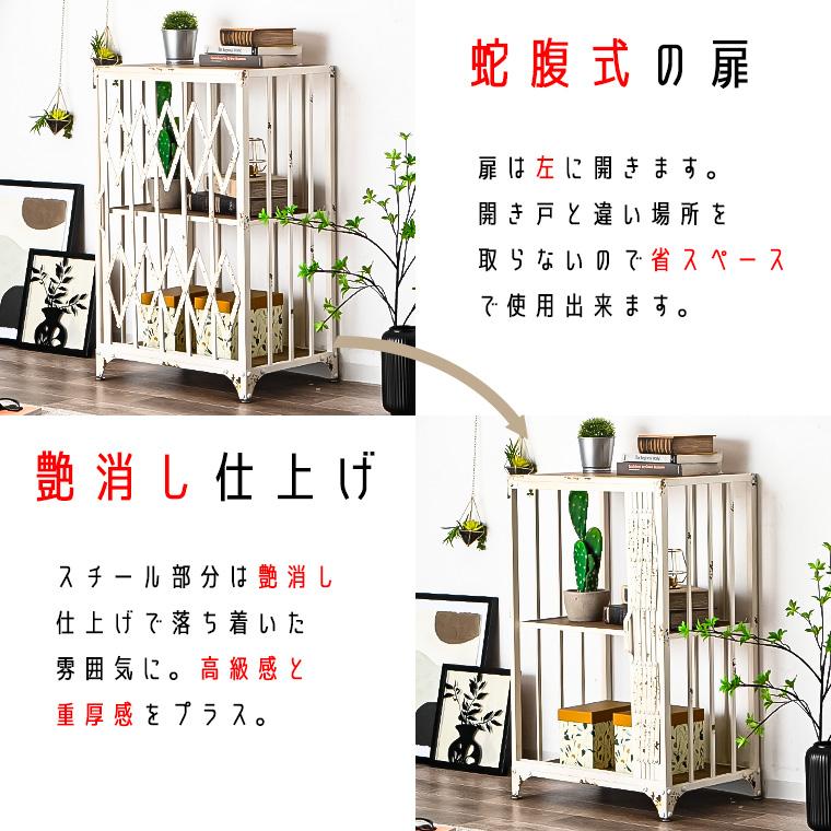 新商品最大50%OFFクーポン 5/15〜17】キャビネット ダメージ風 書棚