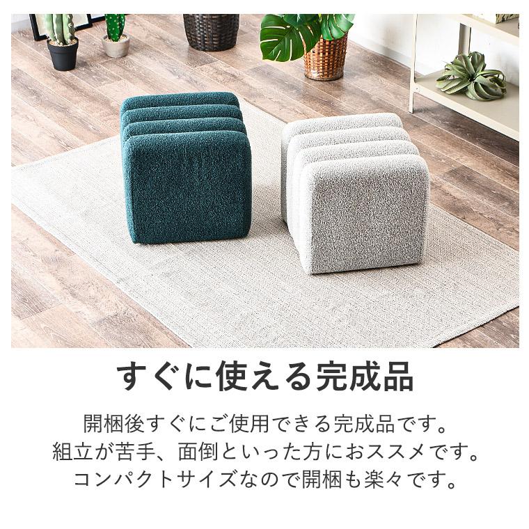 新商品最大50%OFFクーポン 5/15〜17】スツール ミニ ブークレ生地