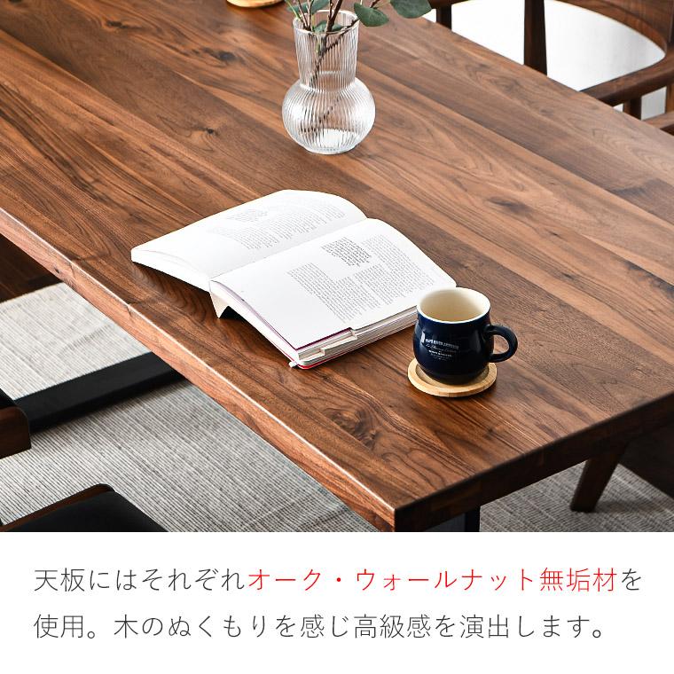 ダイニングテーブル 天然木 4人掛け 180cm テーブル 単品 テーブルのみ 無垢 木製 長方形 4人 四人掛け おしゃれ