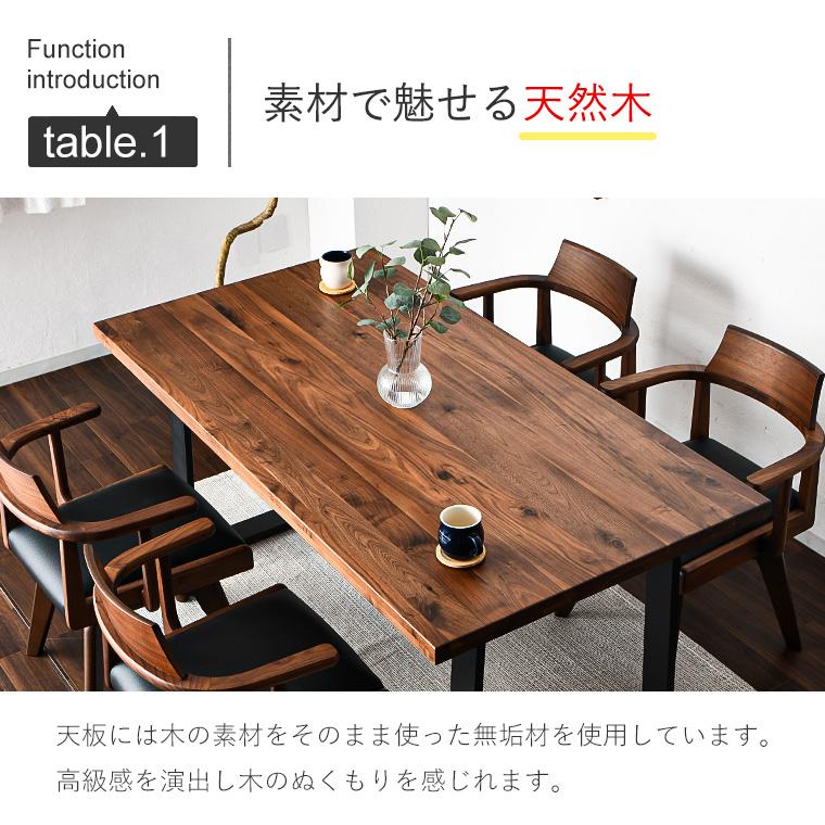 ダイニングテーブル 天然木 4人掛け 180cm テーブル 単品 テーブルのみ 無垢 木製 長方形 4人 四人掛け おしゃれ