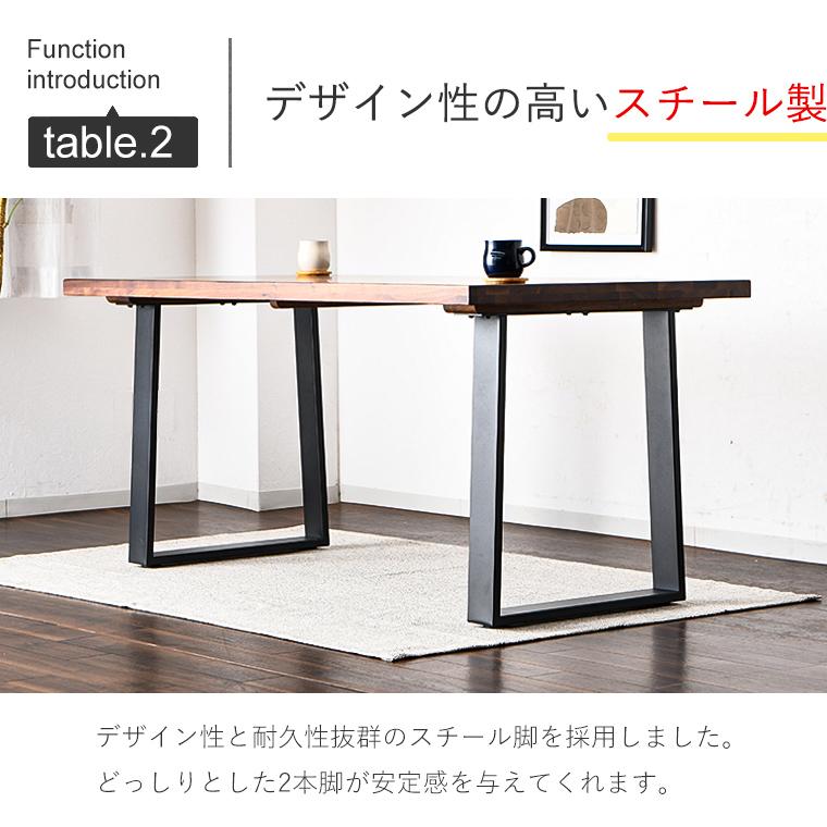 ダイニングテーブル 天然木 4人掛け 180cm テーブル 単品 テーブルのみ 無垢 木製 長方形 4人 四人掛け おしゃれ