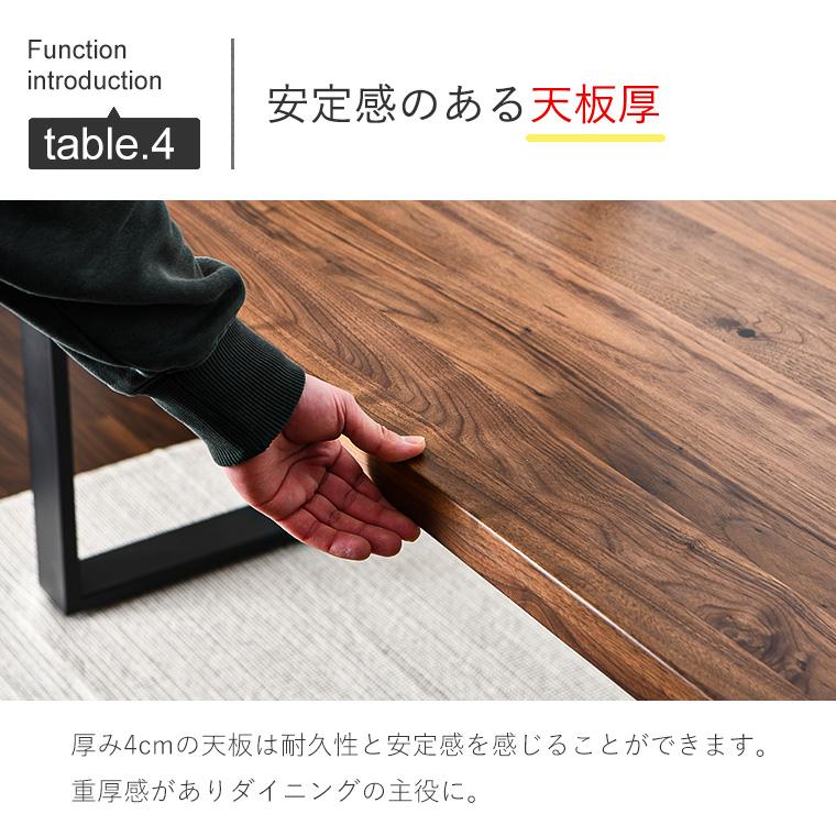 ダイニングテーブル 天然木 4人掛け 180cm テーブル 単品 テーブルのみ 無垢 木製 長方形 4人 四人掛け おしゃれ