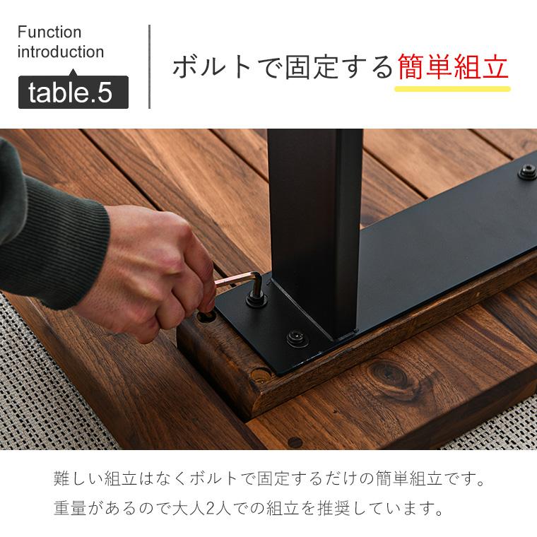 ダイニングテーブル 天然木 4人掛け 180cm テーブル 単品 テーブルのみ 無垢 木製 長方形 4人 四人掛け おしゃれ