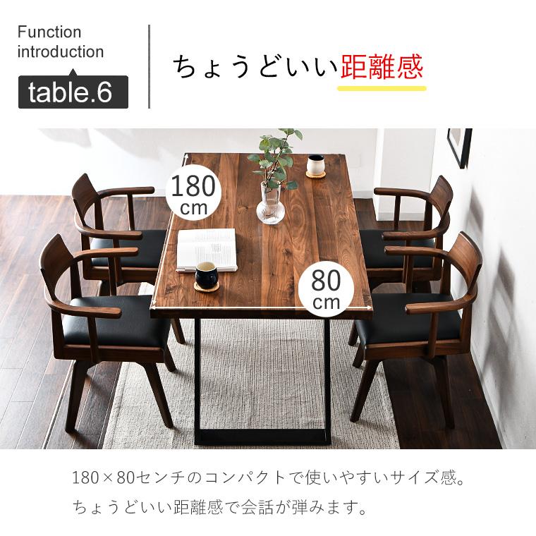 ダイニングテーブル 天然木 4人掛け 180cm テーブル 単品 テーブルのみ 無垢 木製 長方形 4人 四人掛け おしゃれ