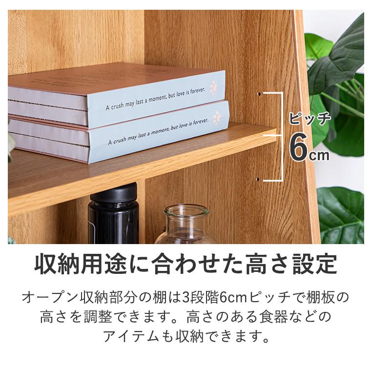 【GW限定10%OFFクーポン 5/2〜5/6】食器棚 レンジ台 カップボード キッチン収納 北欧風 75cm ハイタイプ 収納棚 キッチンボード ダイニングボード_6