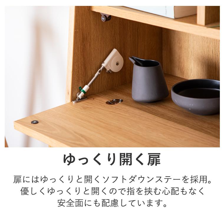 【GW限定10%OFFクーポン 5/2〜5/6】食器棚 レンジ台 カップボード キッチン収納 北欧風 75cm ハイタイプ 収納棚 キッチンボード ダイニングボード_8