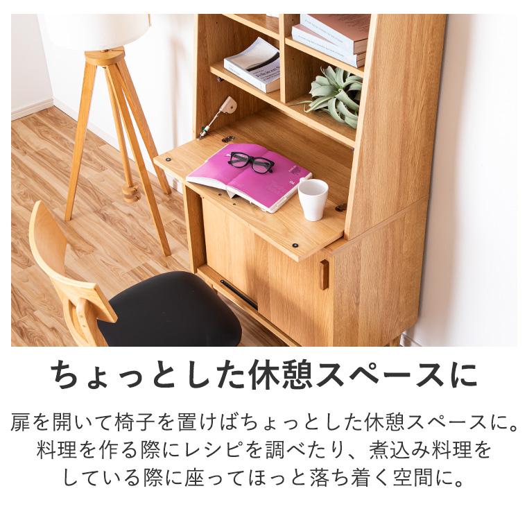 【GW限定10%OFFクーポン 5/2〜5/6】食器棚 レンジ台 カップボード キッチン収納 北欧風 75cm ハイタイプ 収納棚 キッチンボード ダイニングボード_9
