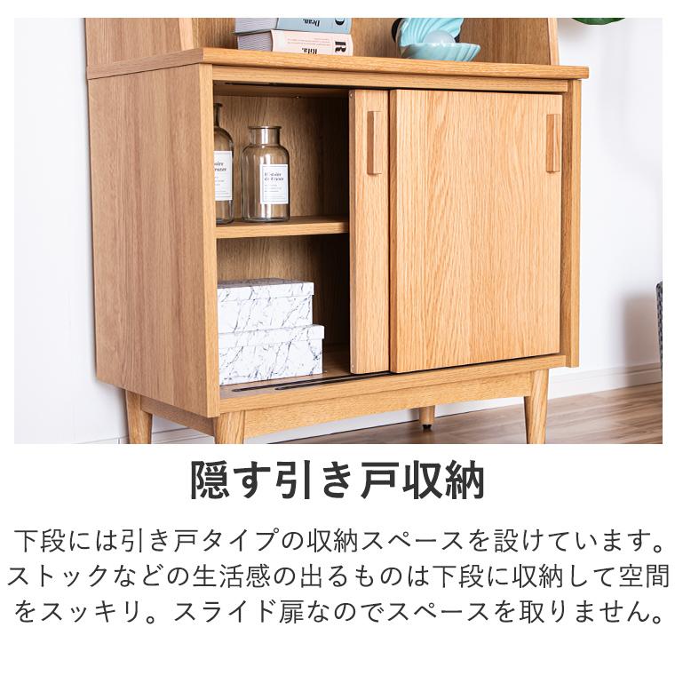 食器棚 レンジ台 キッチンボード カップボード キッチン収納 ガラス扉