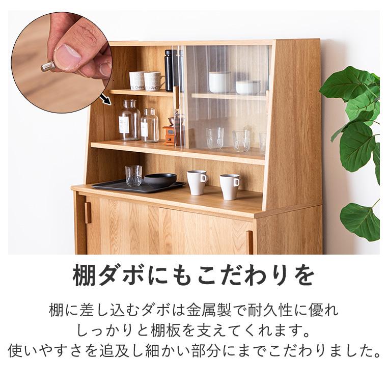 食器棚 レンジ台 キッチンボード カップボード キッチン収納 ガラス扉