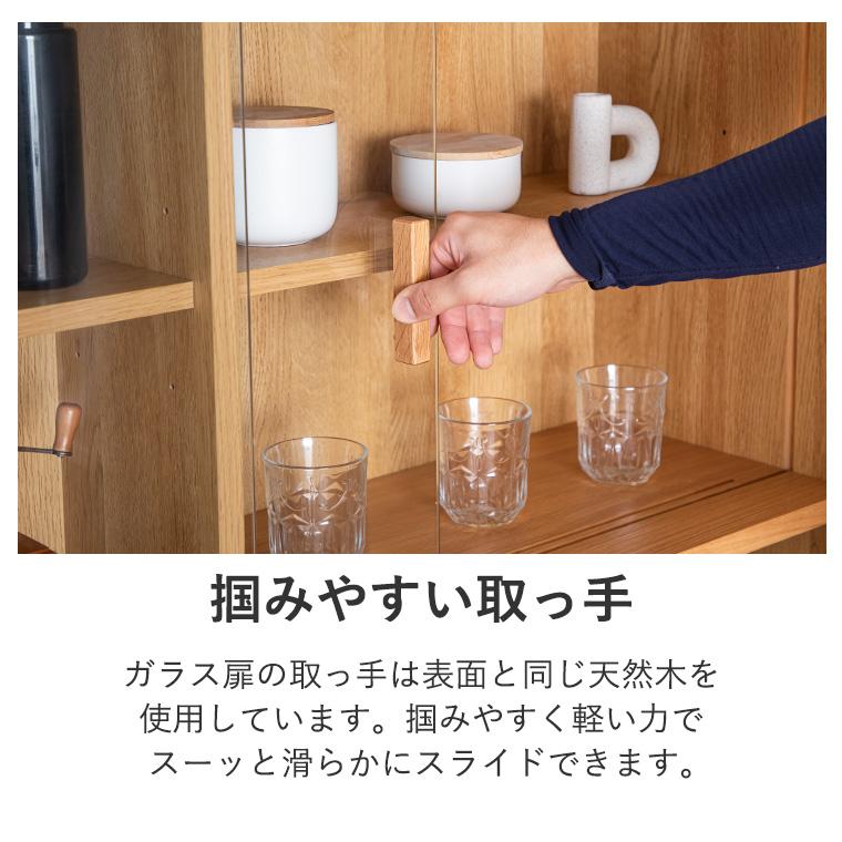 爆買ウルトラSALE P14倍 最大20%OFF 〜9/13】食器棚 レンジ台 キッチン