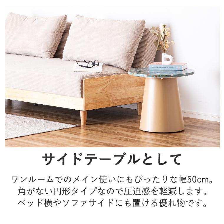 リビングテーブル センターテーブル 丸テーブル ローテーブル 貝殻模様