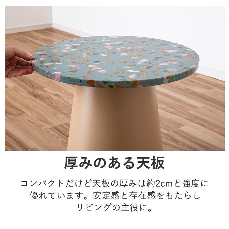 リビングテーブル センターテーブル 丸テーブル ローテーブル 貝殻模様