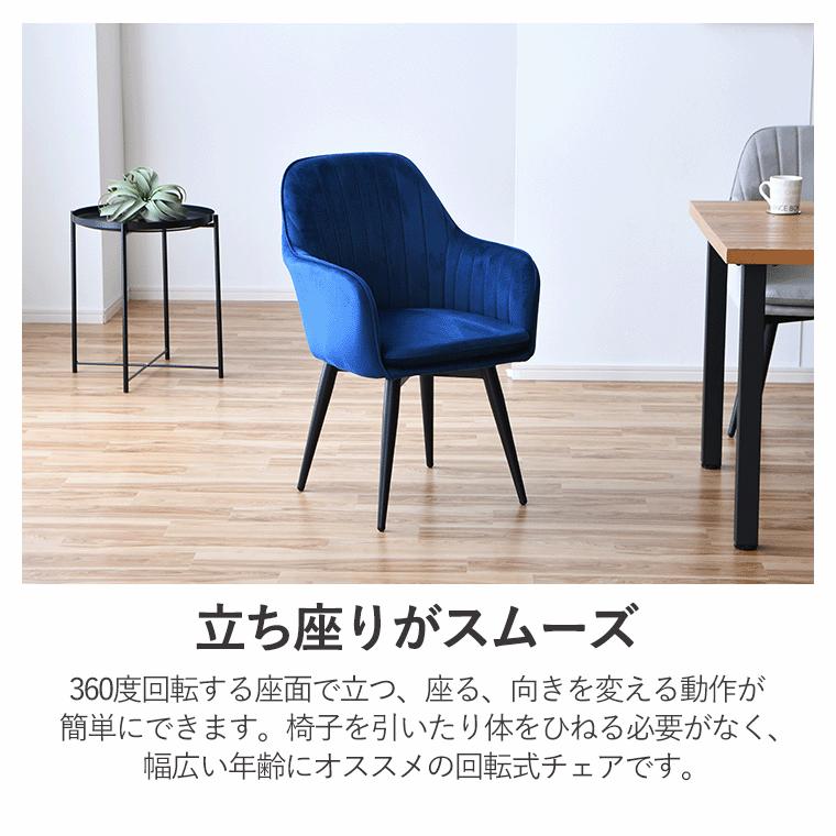 GW限定10%OFFクーポン 5/2〜5/6】ダイニング5点セット ダイニング 