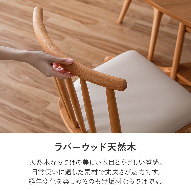 爆買ウルトラSALE P14倍 最大20%OFF 9/11〜13】ダイニングチェア 回転