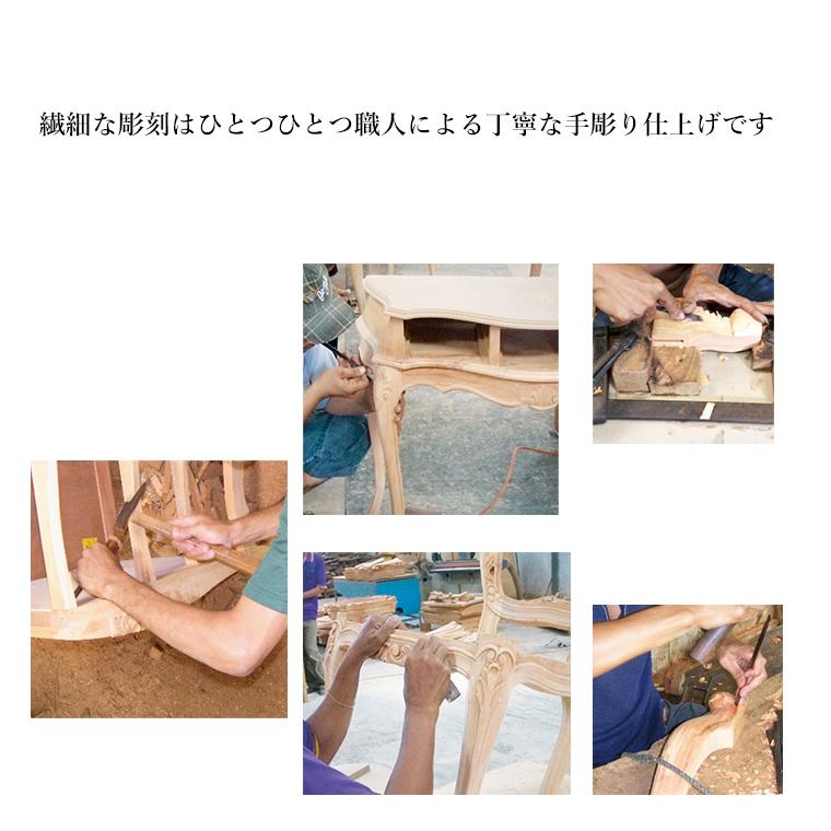 木製手彫り椅子 2脚セット 手彫り 木彫り