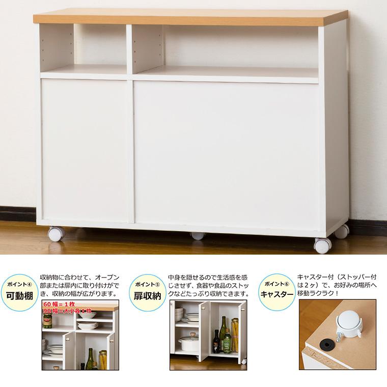 キッチンワゴン キャスター付き 移動楽々 収納 食器 簡単組立 おしゃれ