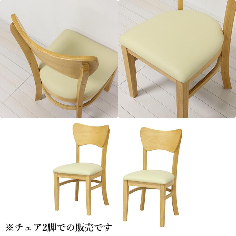 ダイニングチェア 2脚セット 北欧 ヴィンテージ 肘付きチェア おしゃれ