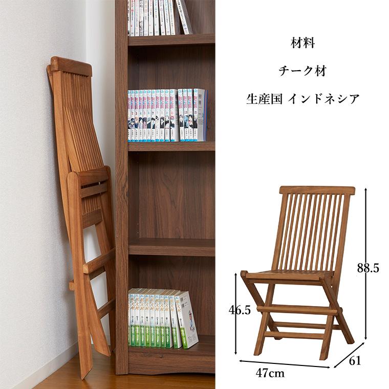 10%OFFクーポン 5/9＆5/10限定】ガーデンチェア チーク 完成品