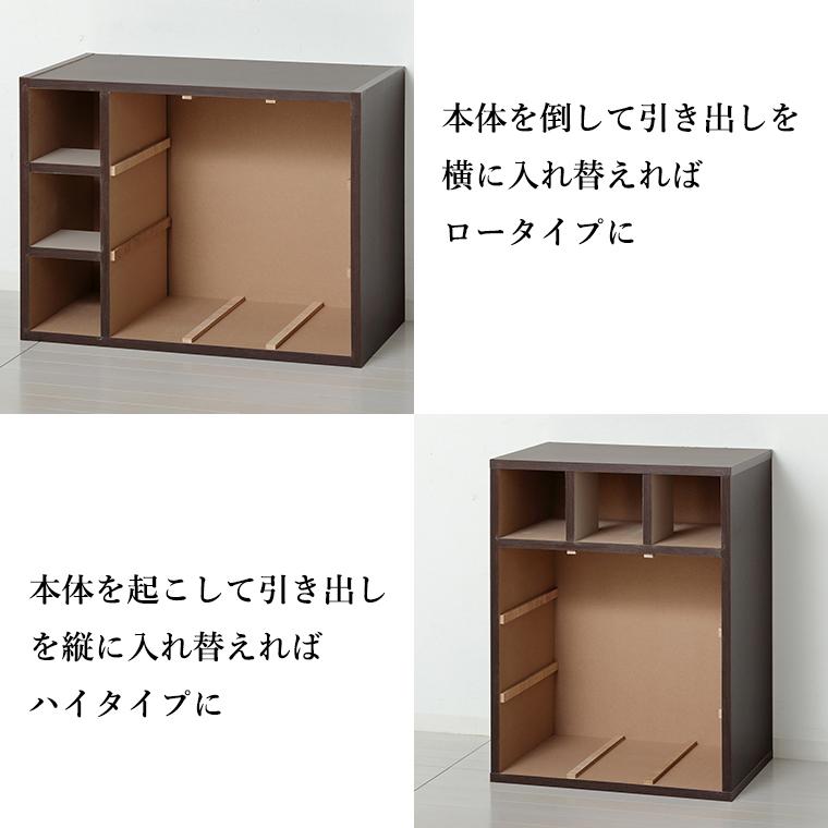 ポイント10倍 7/18〜20限定】チェスト 北欧 自在チェスト 縦置き 横 