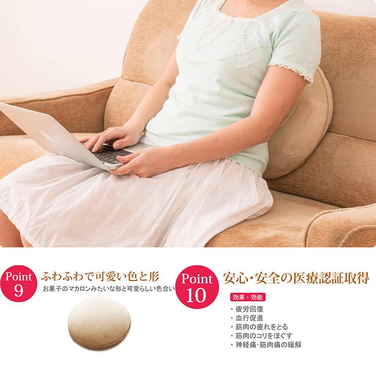 10%OFFクーポン 5/30〜5/31限定】【医療認証番号取得】 マッサージ