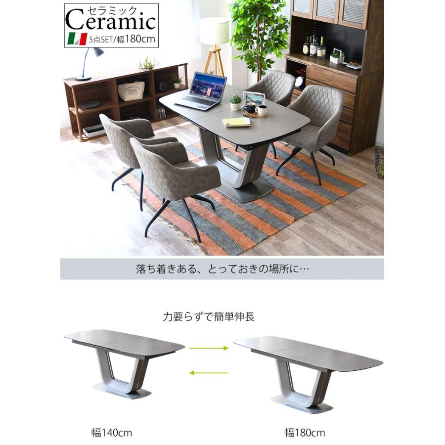 最大50%OFFクーポン 4/15 20:00〜】セラミック ダイニングテーブル 