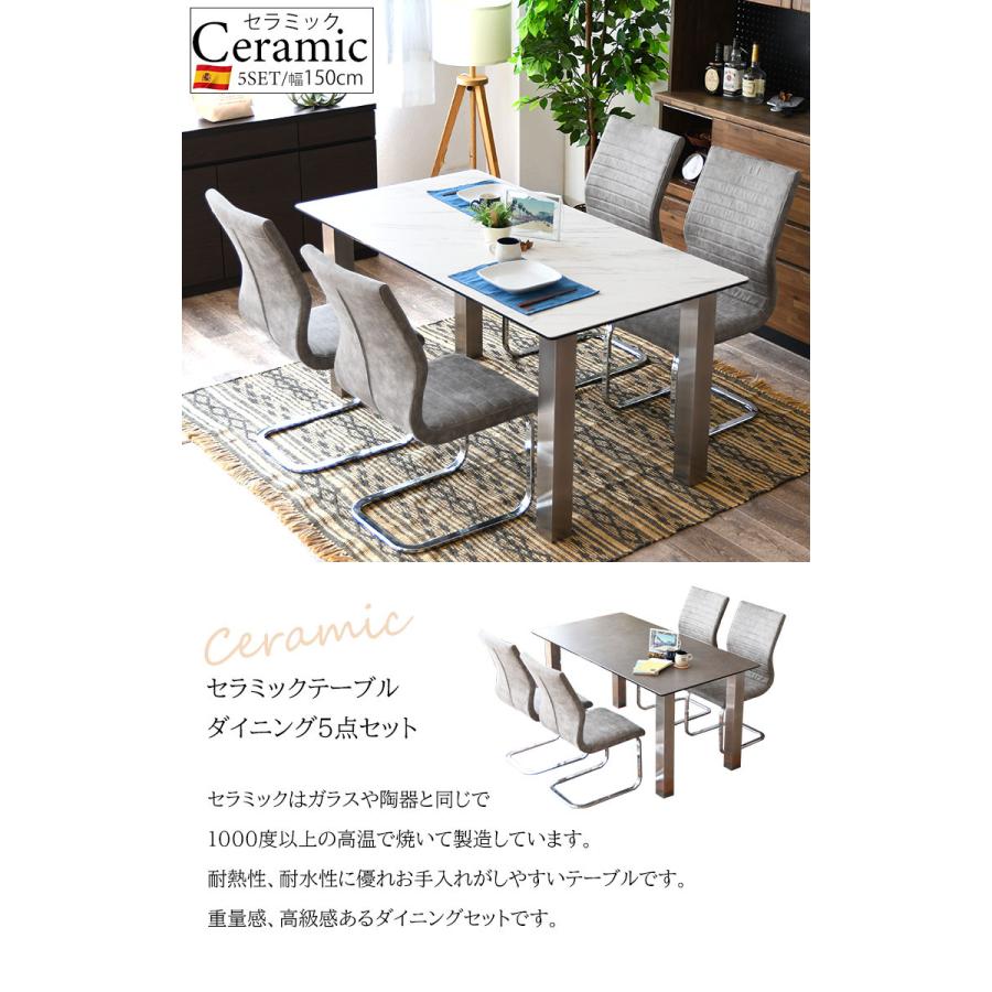 15%OFFクーポン 7/15限定】セラミック ダイニングテーブル ダイニング 