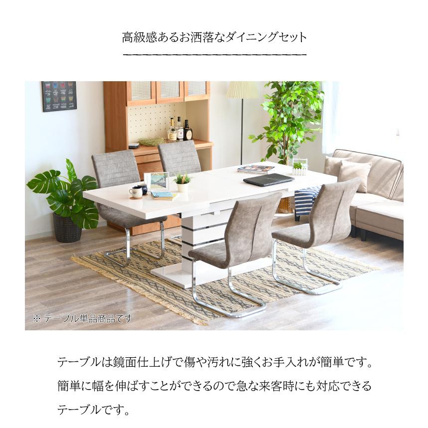 最大50%OFFクーポン 4/11 20:00〜】ダイニングテーブル 白 伸長式 