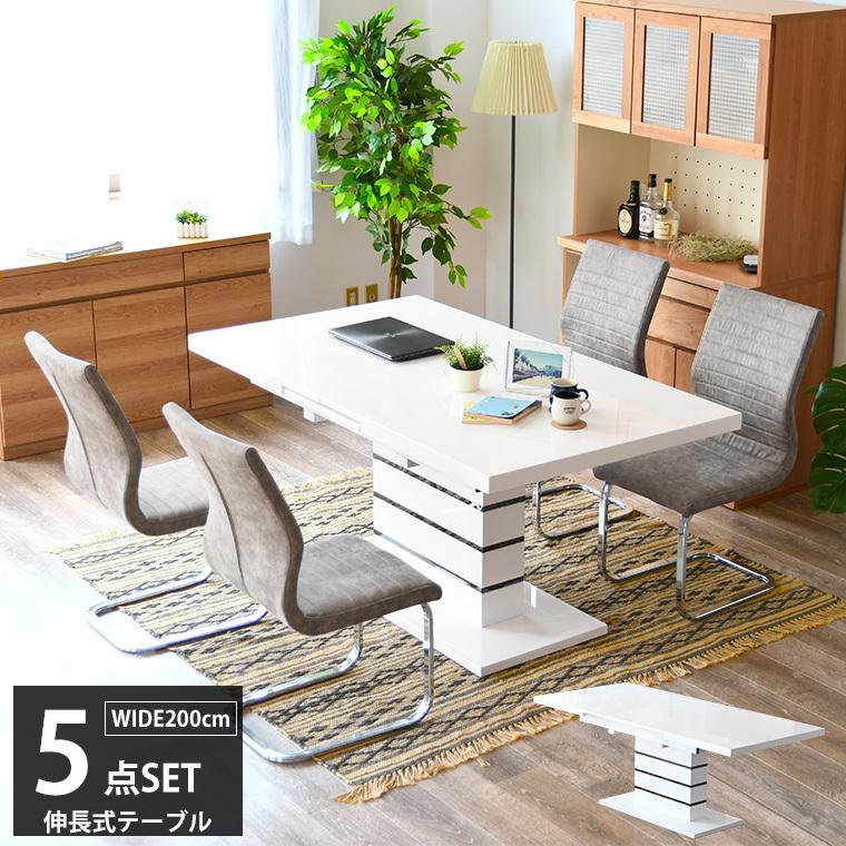 ダイニングテーブル　4-6人用 ダイニングテーブル(4人〜6人用)