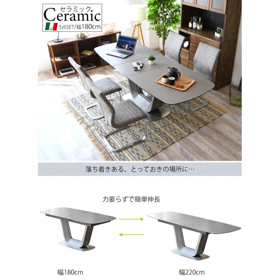 セラミック ダイニングテーブル 伸長式 ダイニングテーブルセット 4人