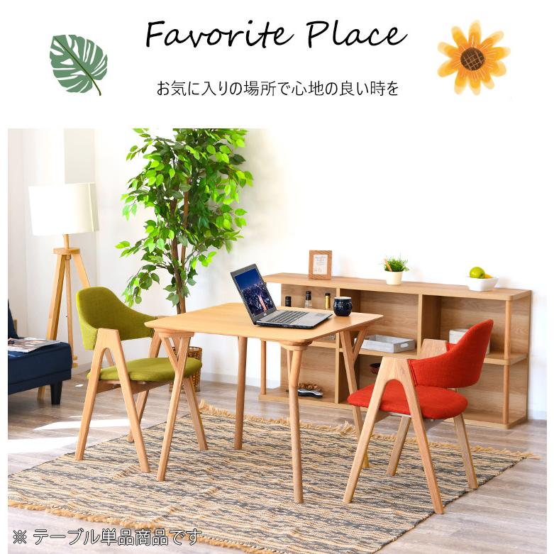 最大50%OFFクーポン 4/15 20:00〜】ダイニングテーブル 幅80cm カフェ 