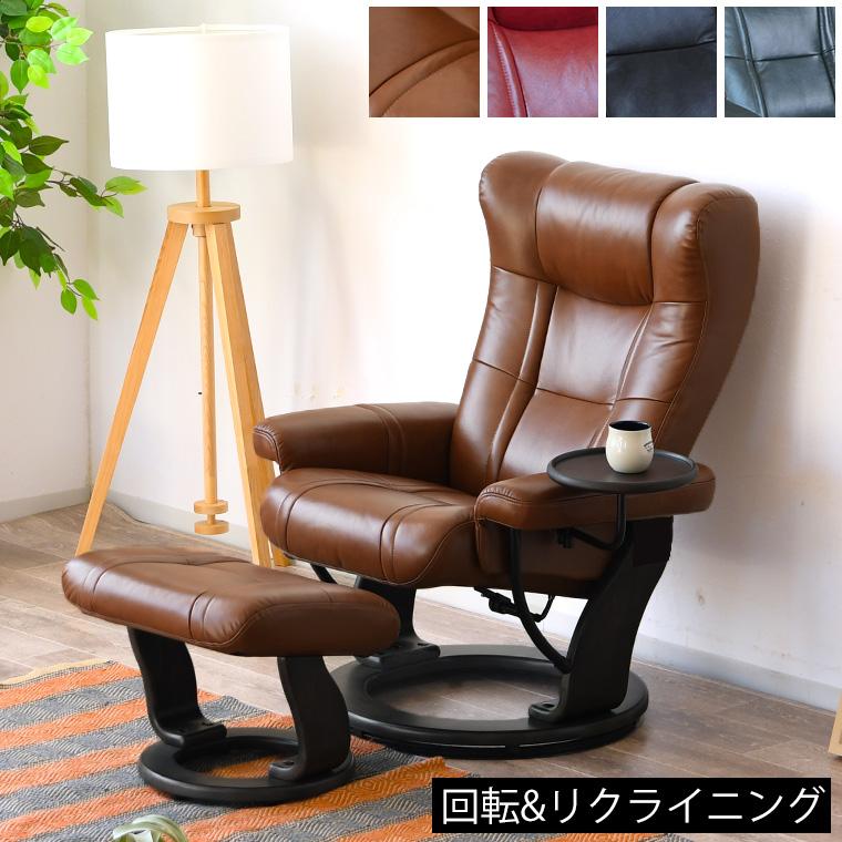 1人用　リクライニングチェア　本革　定価6万超え　　美品　回転式　イス　リラックス　ソファ　ブラウン comodocasa_504-legacy