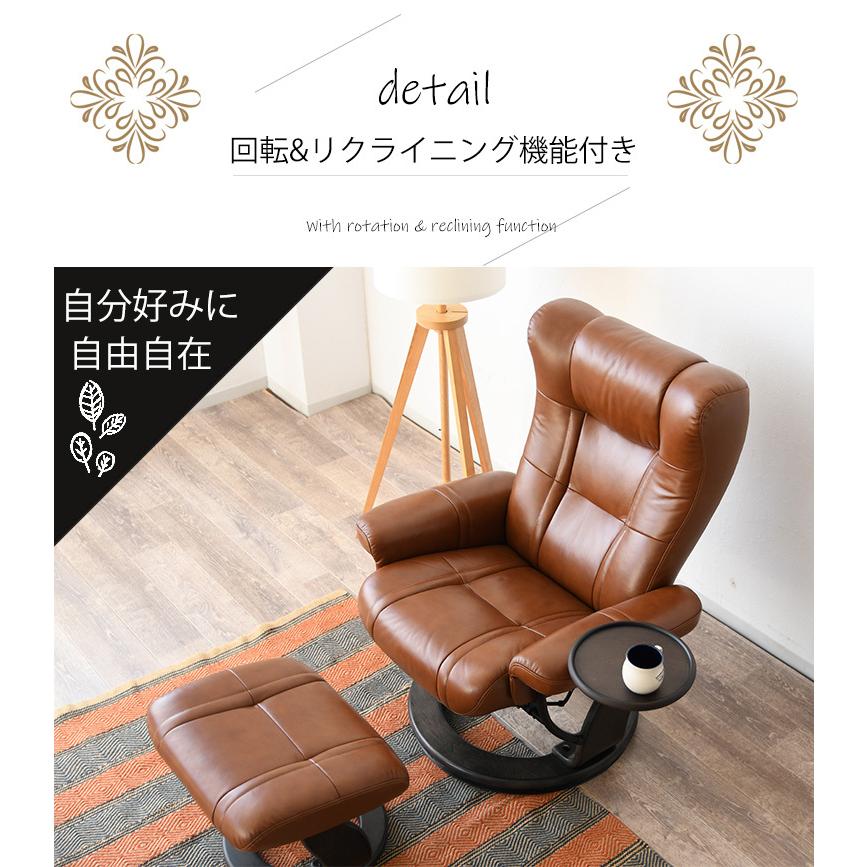① 美品 本革 リクライニングチェア オットマン付き 回転式 パーソナルチェア 1日P最大8%〜パーソナルチェア リクライニング 回転 ハイバック 北欧