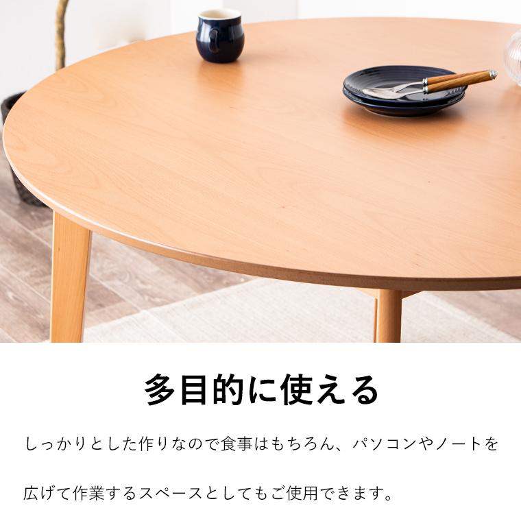 10%OFFクーポン 5/9＆5/10限定】ダイニングテーブル カフェテーブル 丸