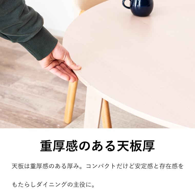 新商品最大50%OFFクーポン 5/15〜17】ダイニングテーブル カフェ