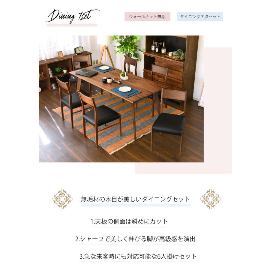 新商品最大50%OFFクーポン 5/15〜17】ダイニングセット 6人 北欧 幅