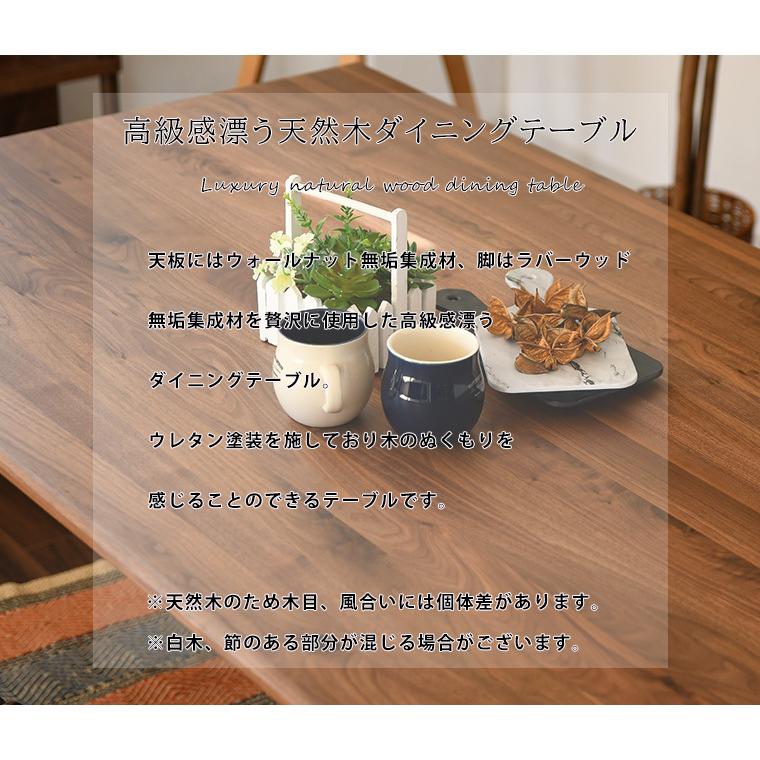 変形テーブル ダイニングテーブルセット 5点セット 木製 ダイニング