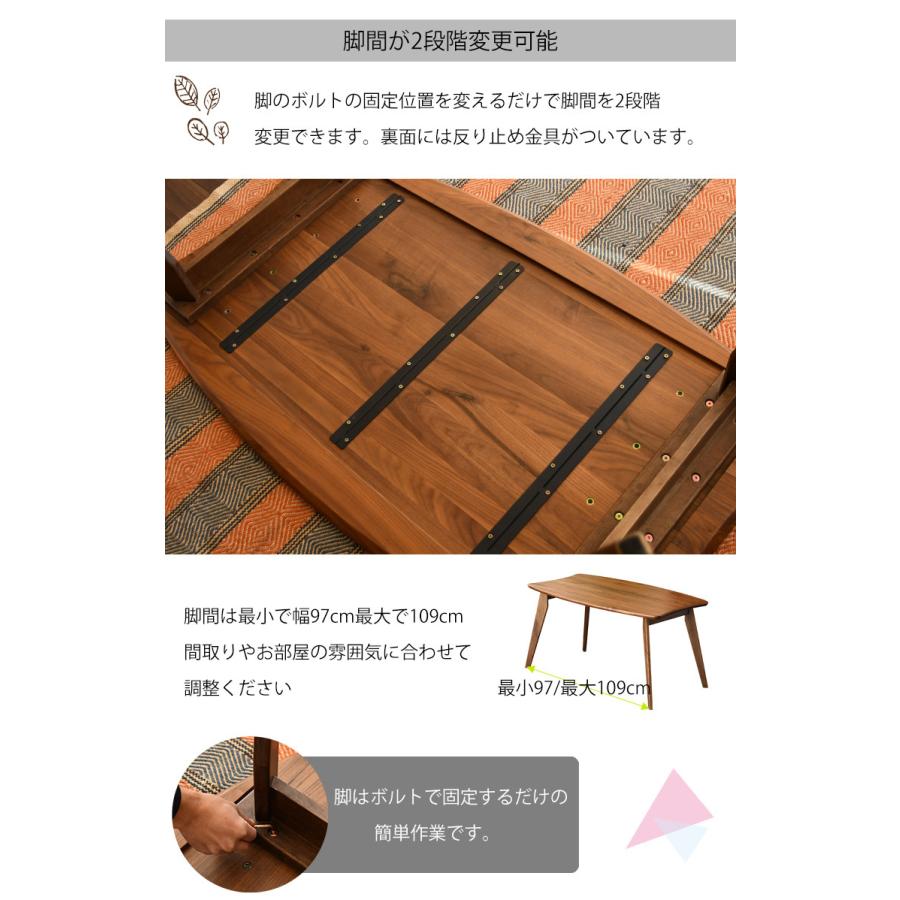 変形テーブル ダイニングテーブルセット 5点セット 木製 ダイニング