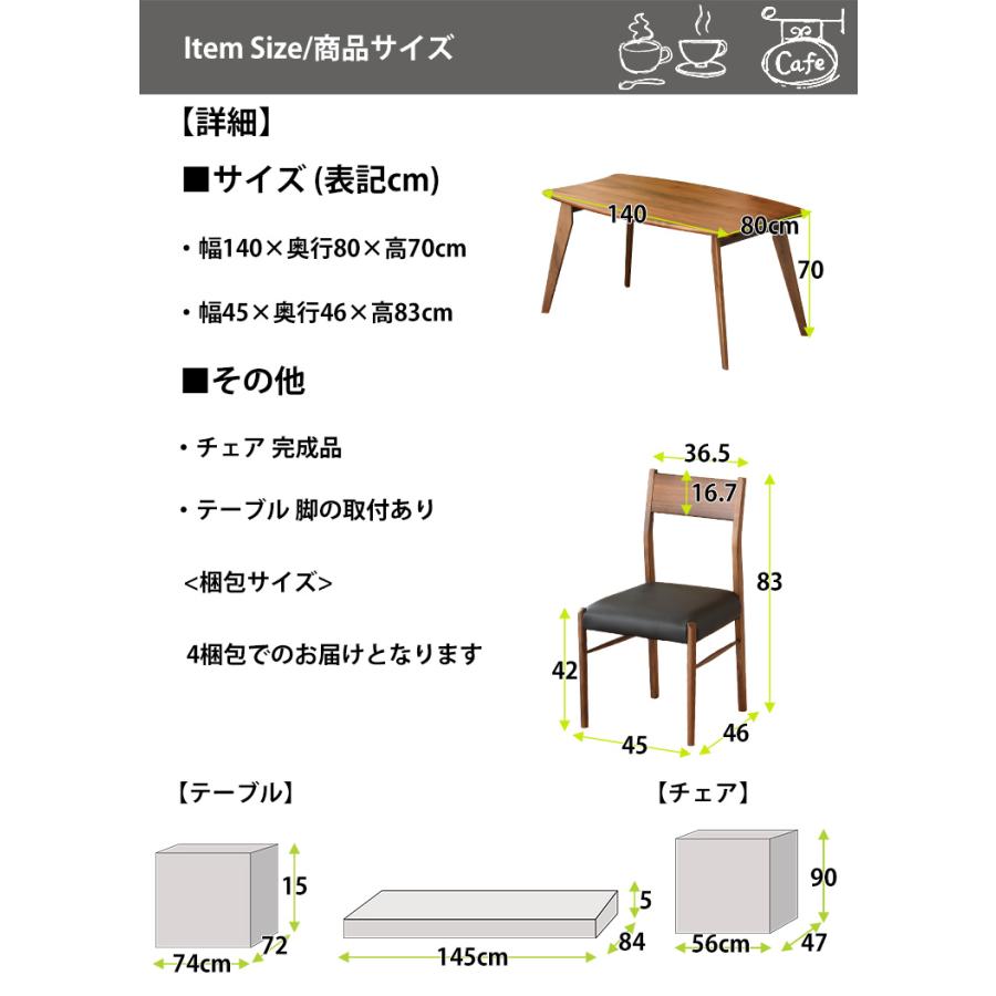 変形テーブル ダイニングテーブルセット 5点セット 木製 ダイニング 