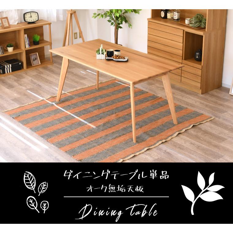 ダイニングテーブル 単品 食卓テーブル カフェテーブル 机 大きい 大型