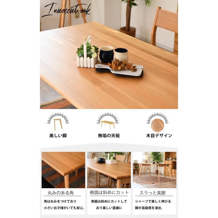 ダイニングテーブル 単品 食卓テーブル カフェテーブル 机 大きい 大型