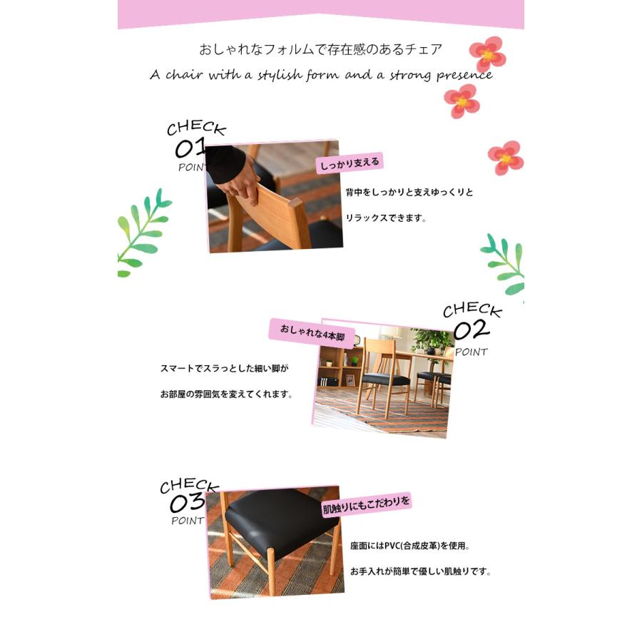 ダイニングテーブルセット 木製 天然木 木目調 5点セット 高級