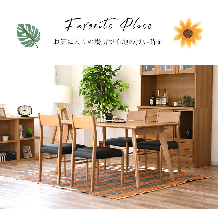 木製おしゃれダイニングテーブルと椅子4脚の5点セット ダイニングテーブルセット 木製 天然木 木目調 5点セット 高級