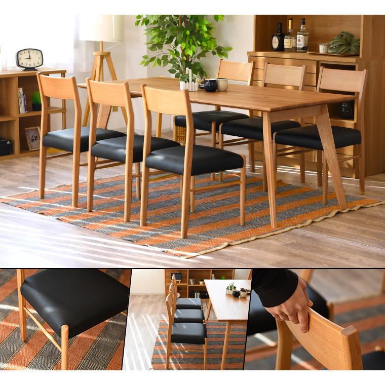 ダイニングテーブルセット 7点セット 木製 木目調 高級 ダイニング