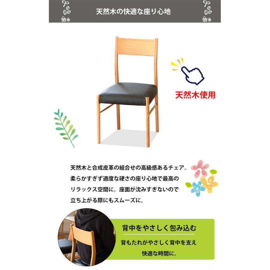 10%OFFクーポン 5/9＆5/10限定】ダイニングテーブルセット 7点セット