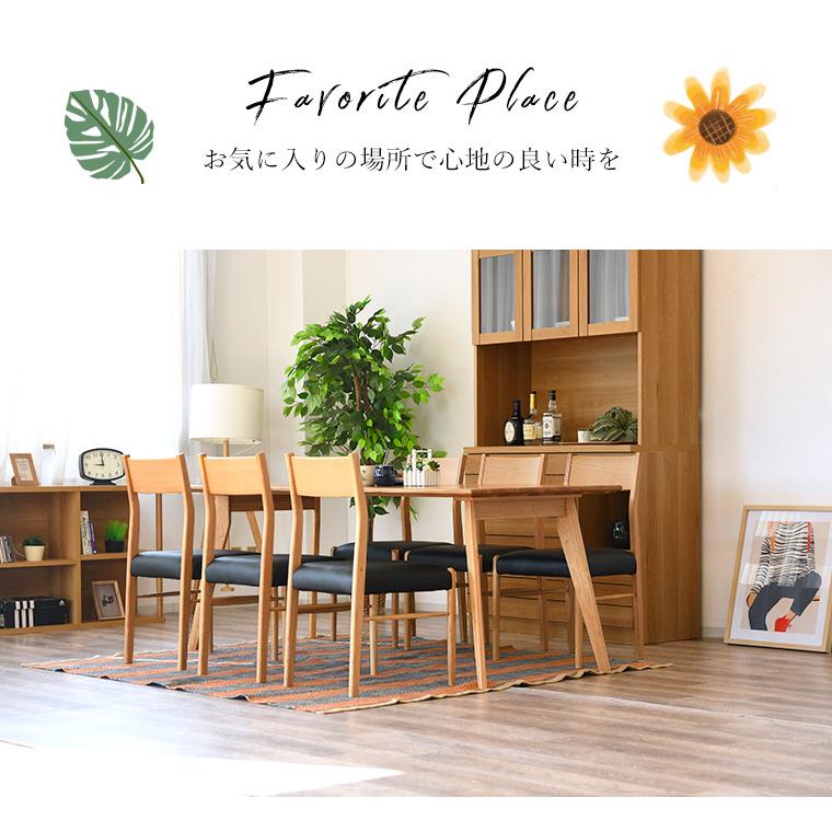 ダイニングテーブルセット 7点セット 木製 木目調 高級 ダイニング