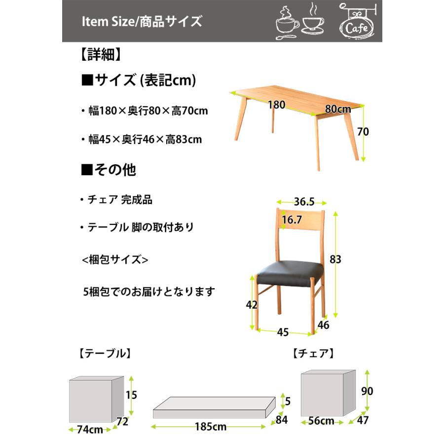 GW限定10%OFFクーポン 5/2〜5/6】ダイニングテーブルセット 7点セット