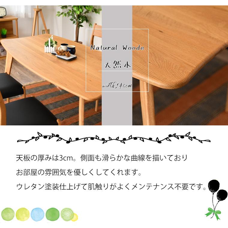 10%OFFクーポン 5/9＆5/10限定】変形テーブル ダイニングテーブル