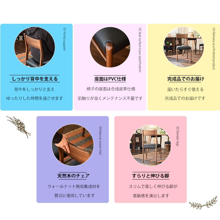 10%OFFクーポン 5/9＆5/10限定】ダイニングチェア 2脚セット おしゃれ